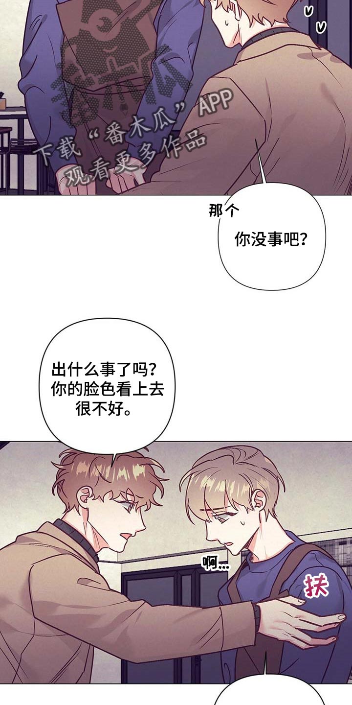 第39章：吃醋15