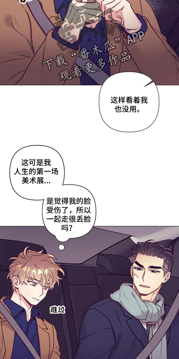 第47章：中奖11