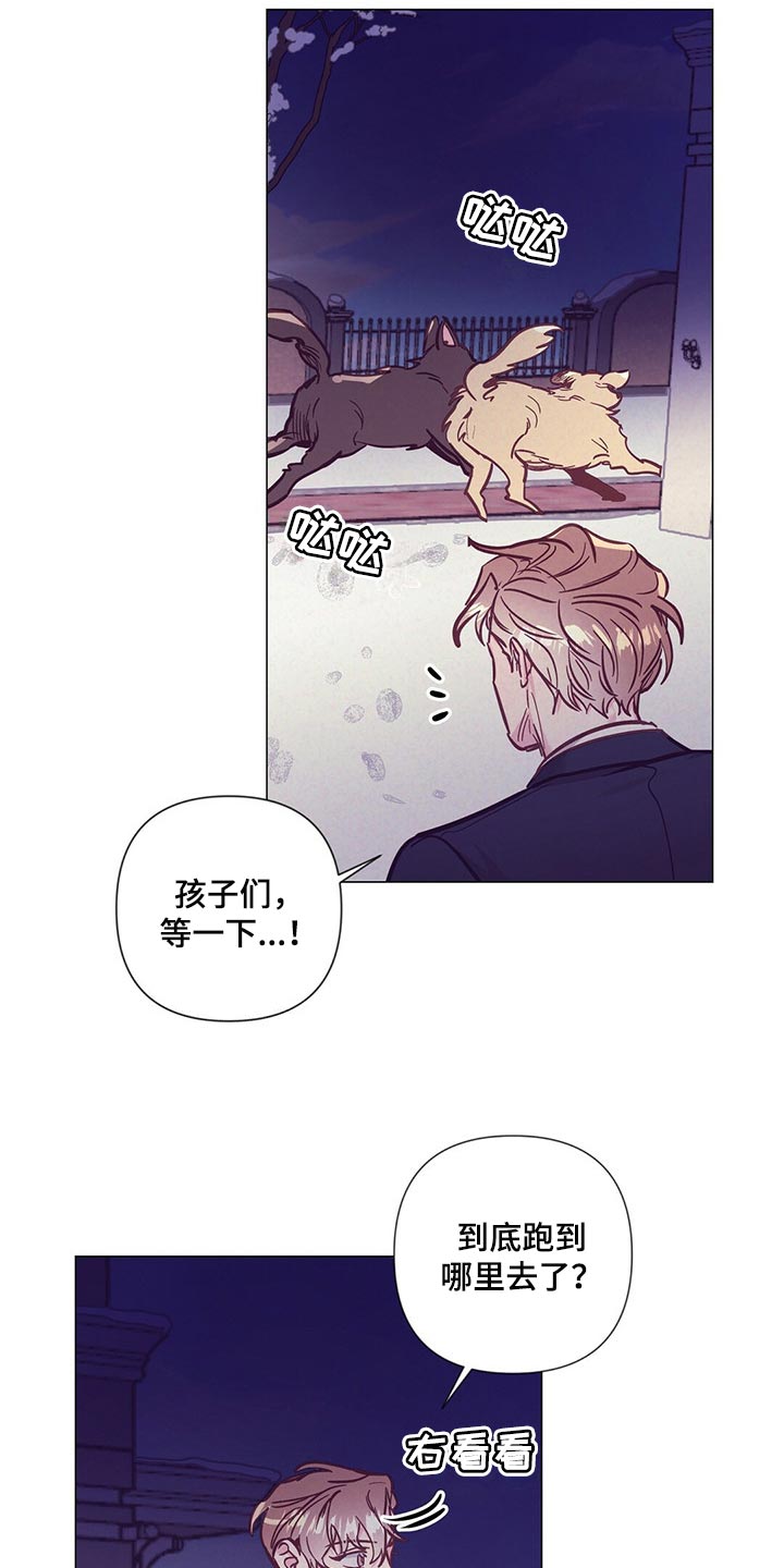 第58章：唤醒5