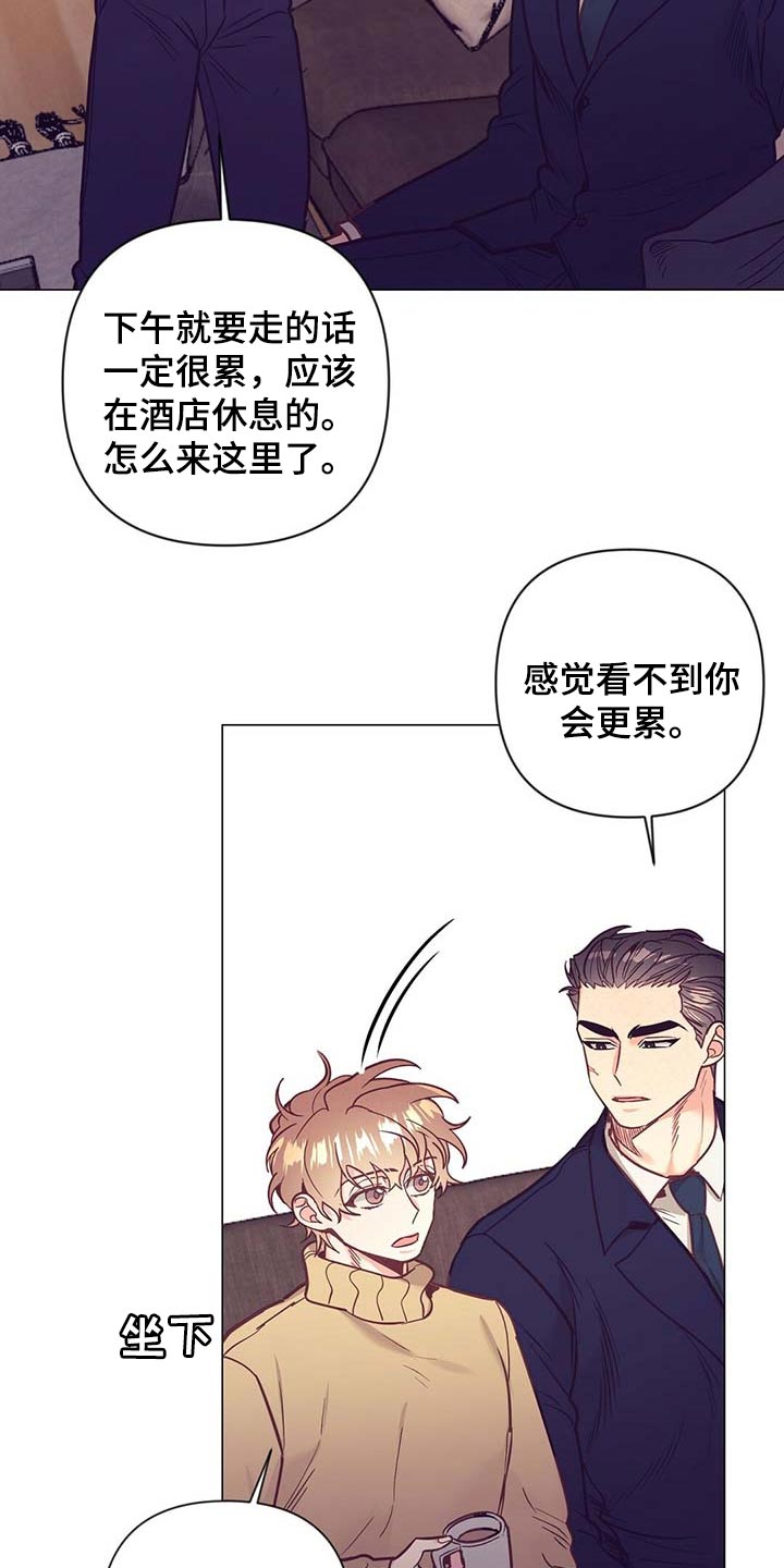 第51章：睡衣22