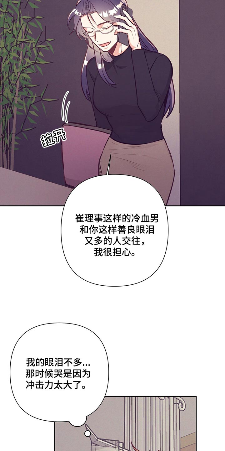 第72章：流血11