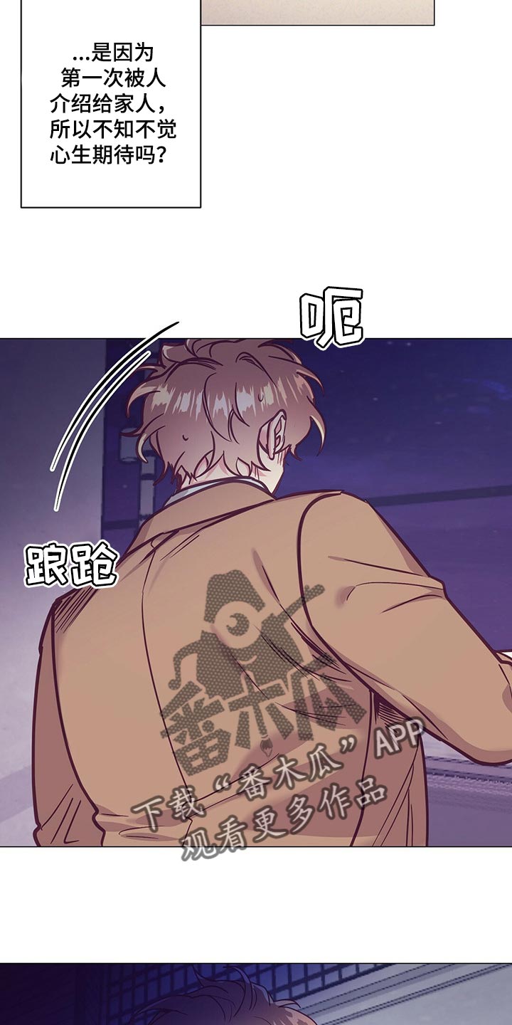 第54章：心生期待23