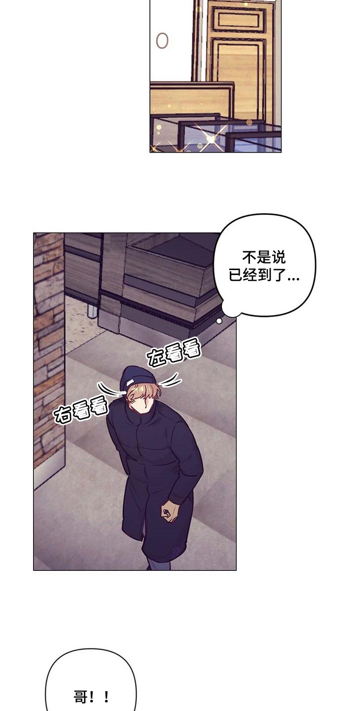 第36章：现实的问题17