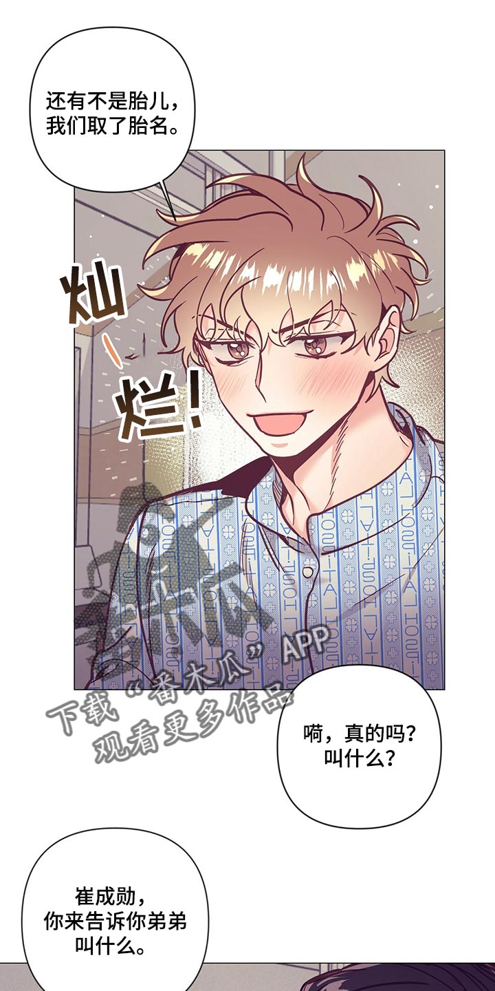 第65章：监视19