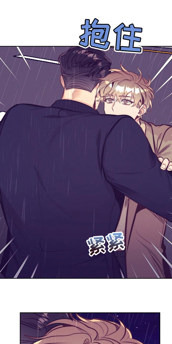 第80章：误会闹剧17