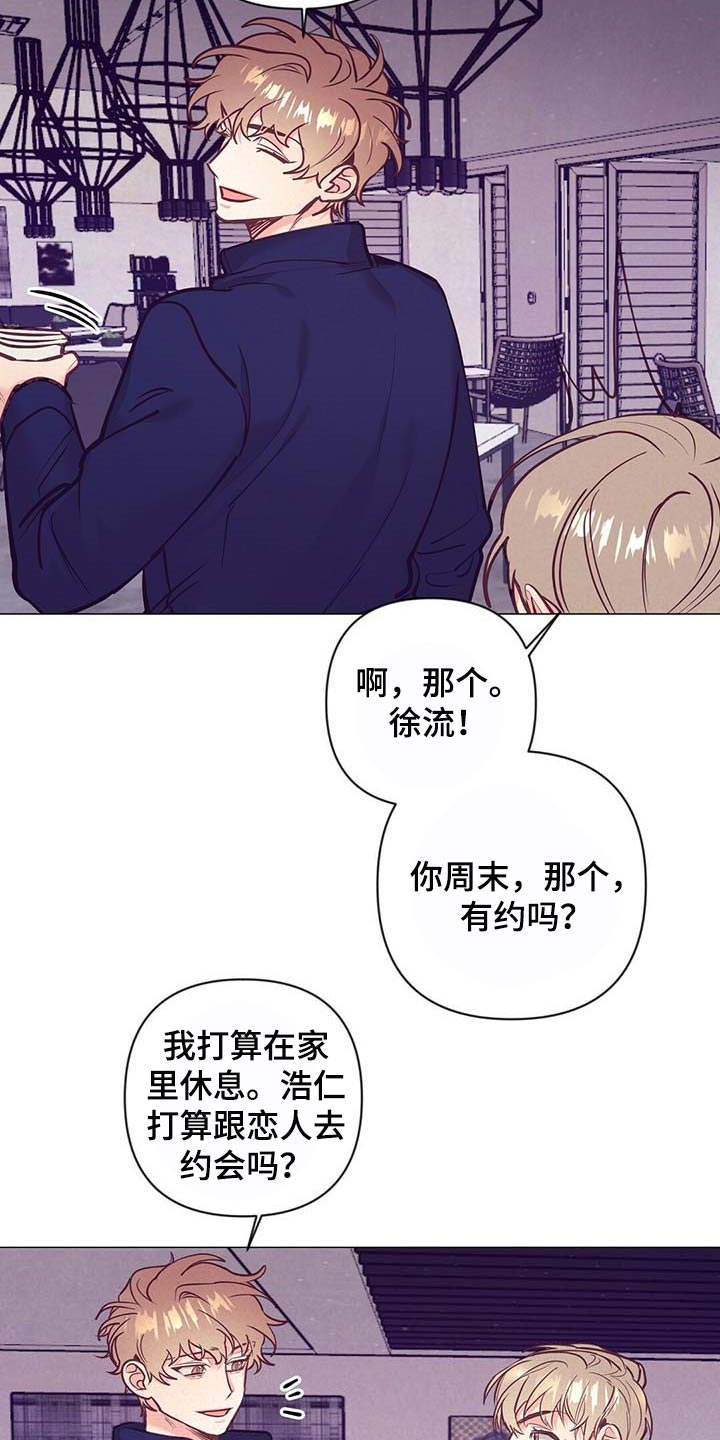 第36章：现实的问题4