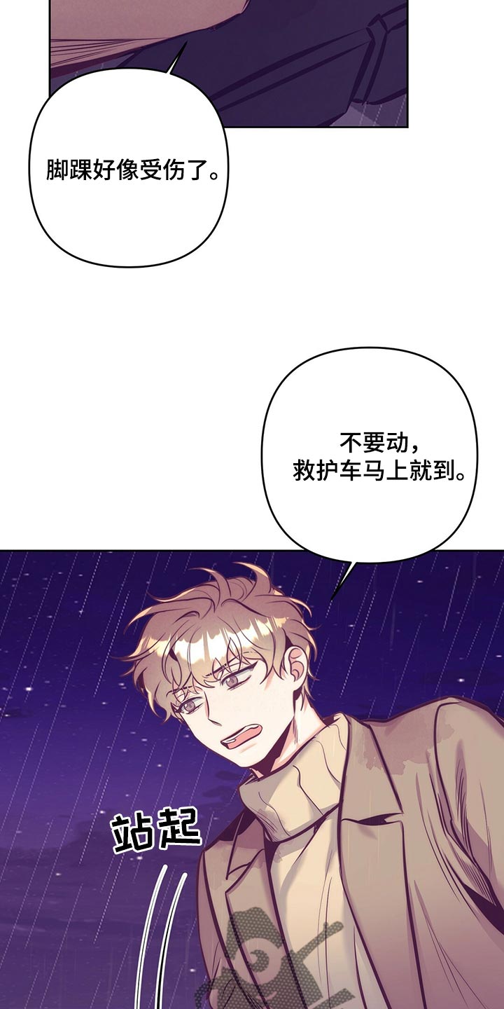 第80章：误会闹剧21