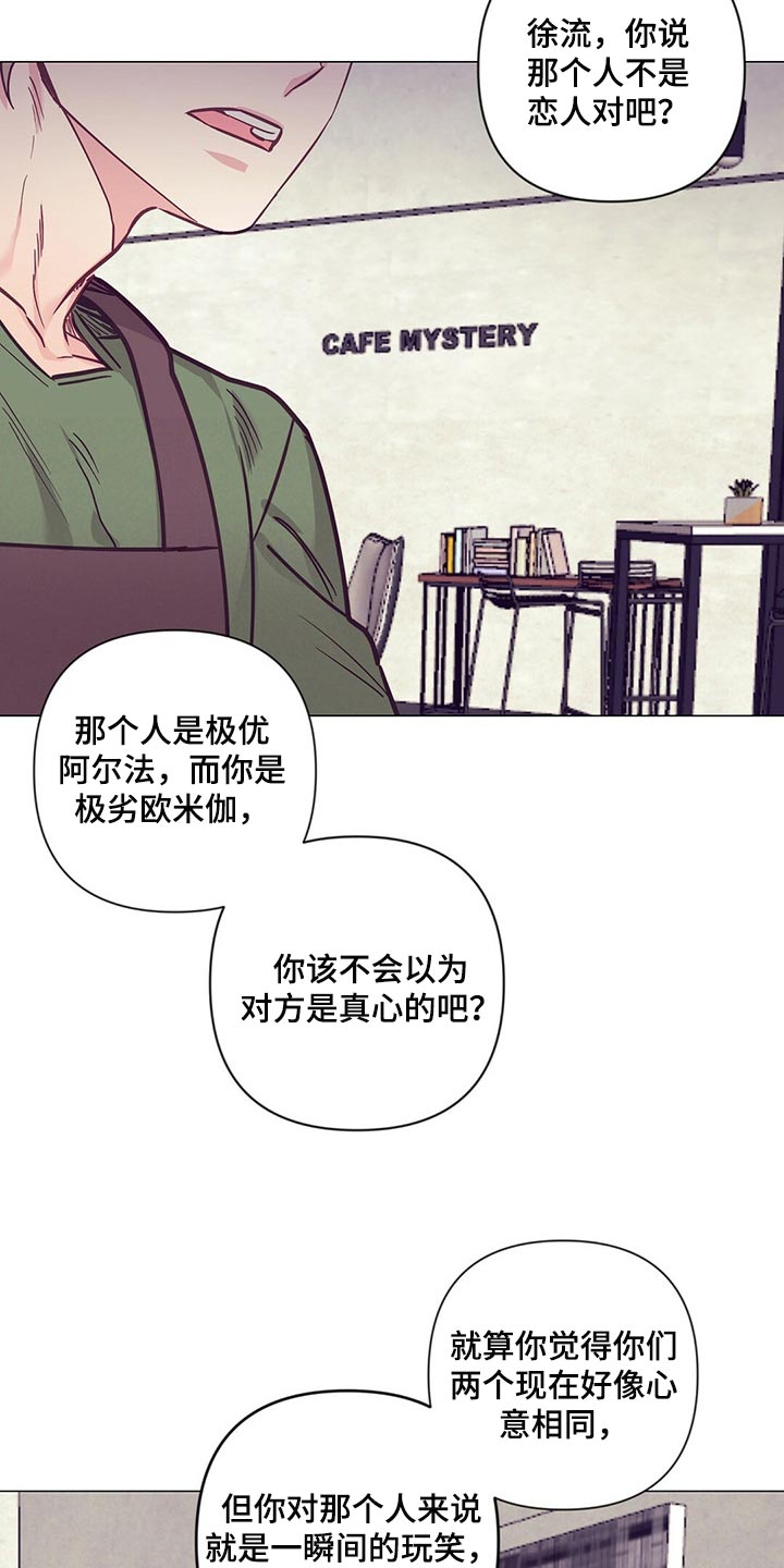 第54章：心生期待17