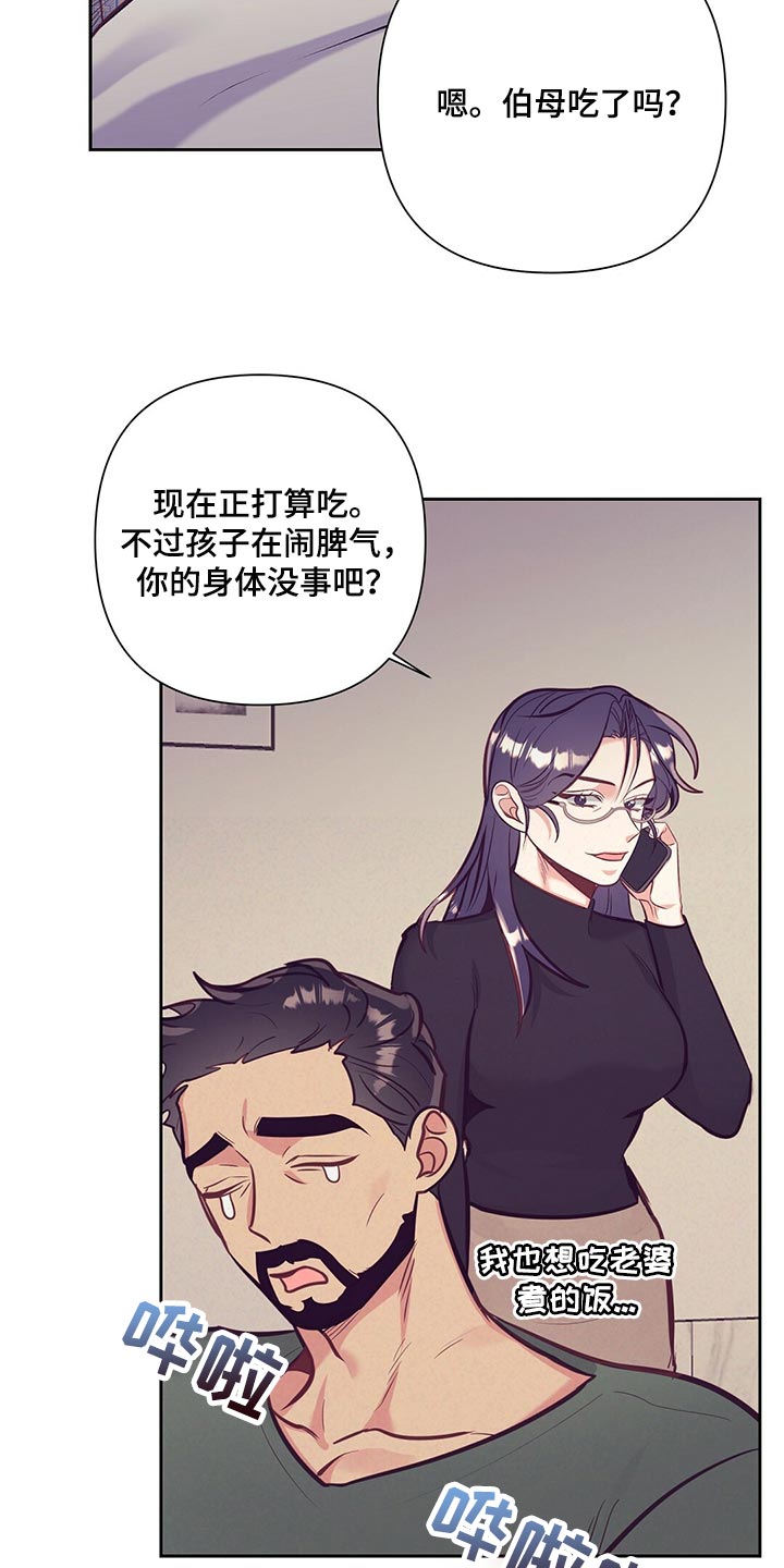 第72章：流血6