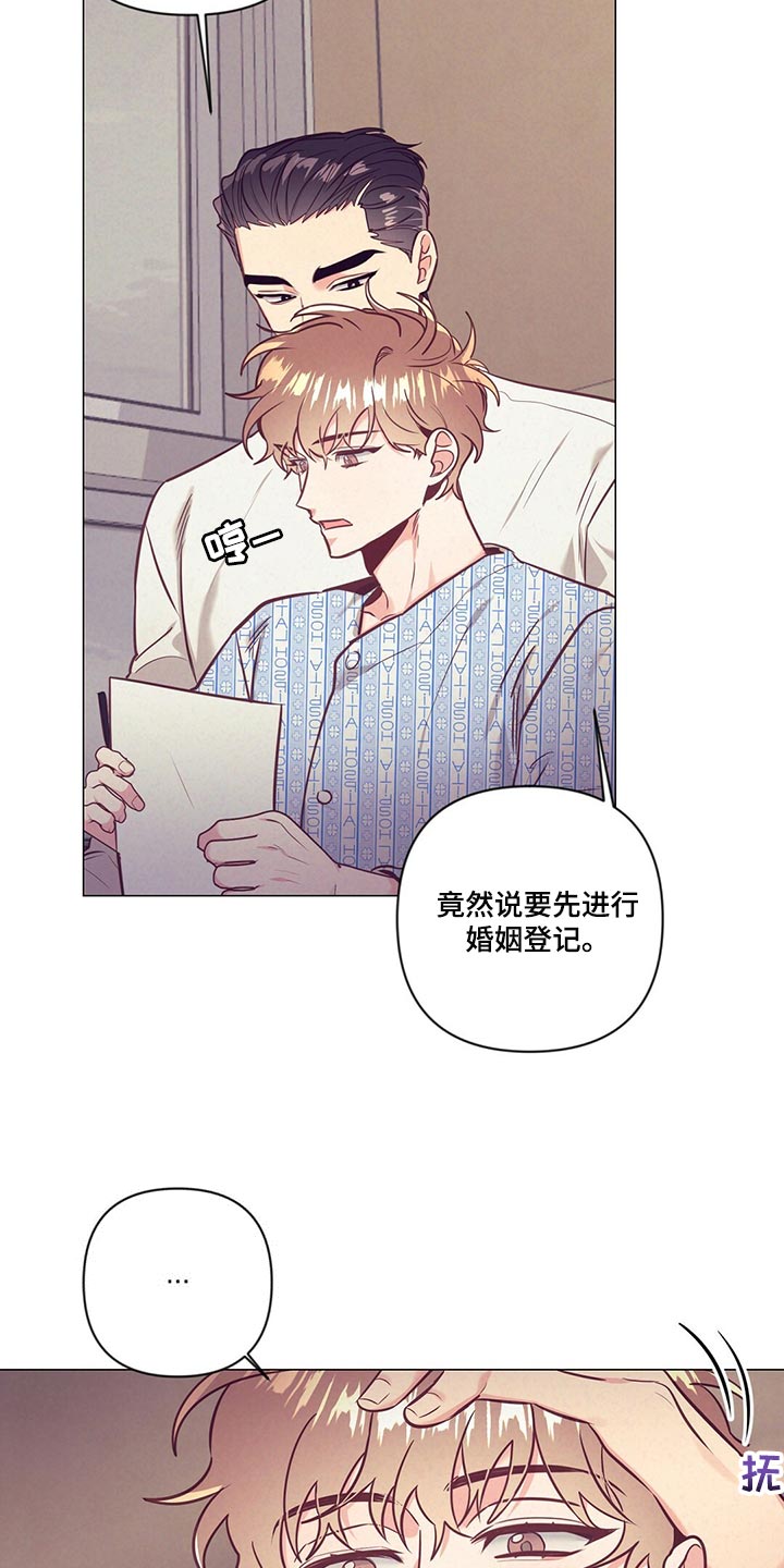 第69章：爱心8