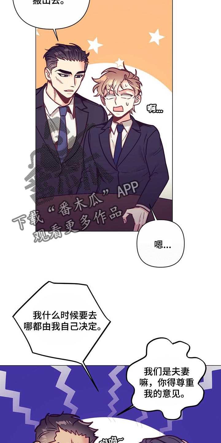 第56章：心疼10
