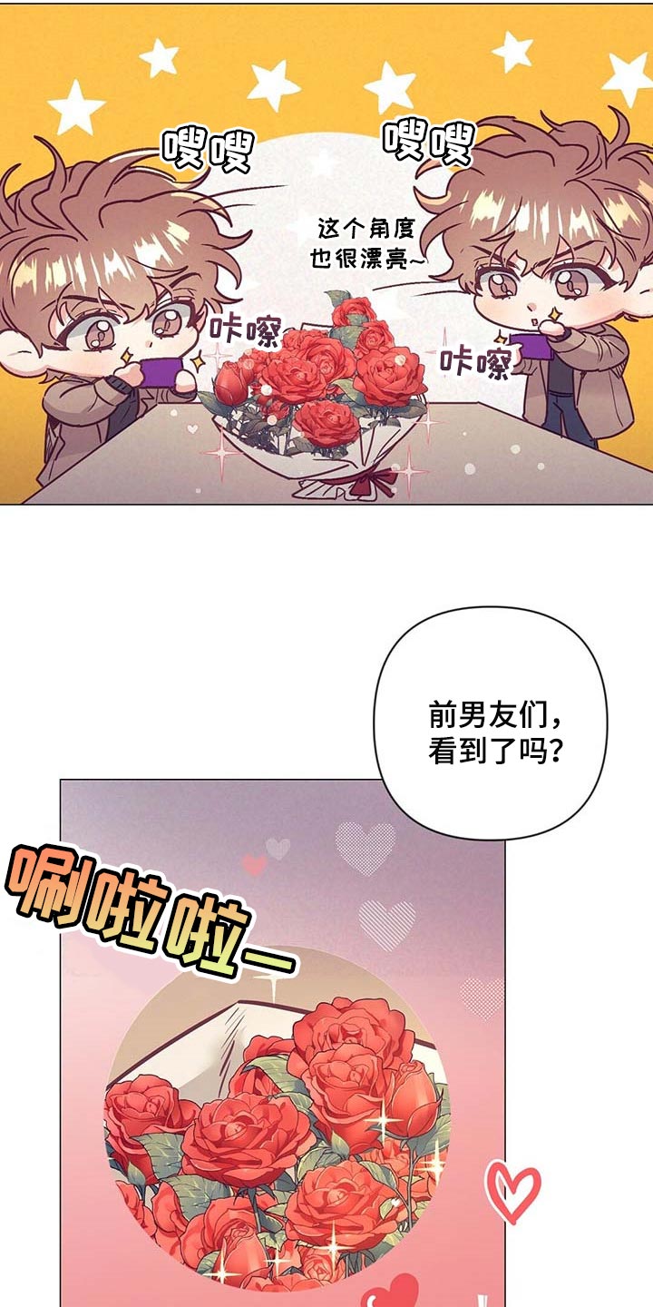 第39章：吃醋5