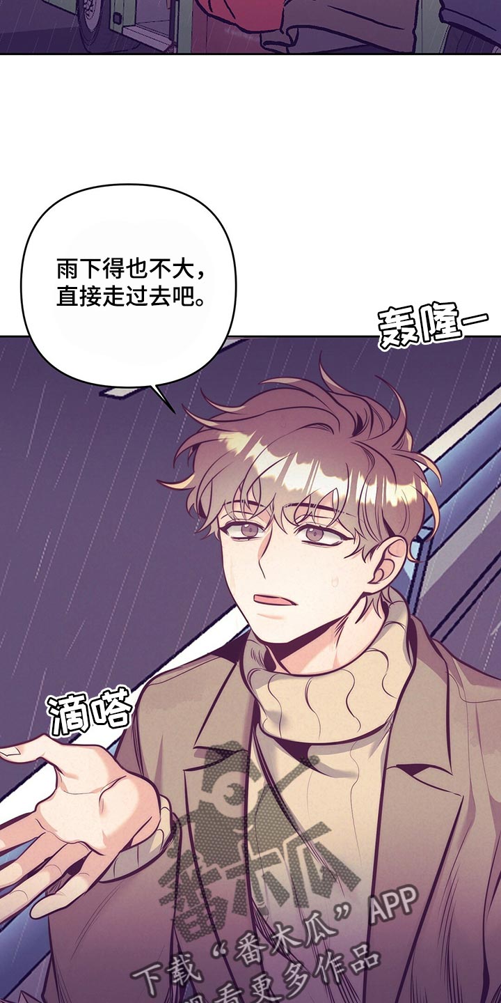 第79章：合理化悲伤10