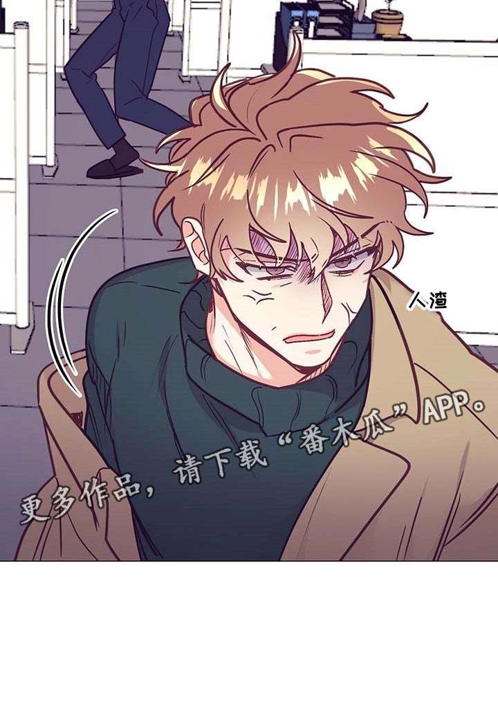 第40章：顶嘴16