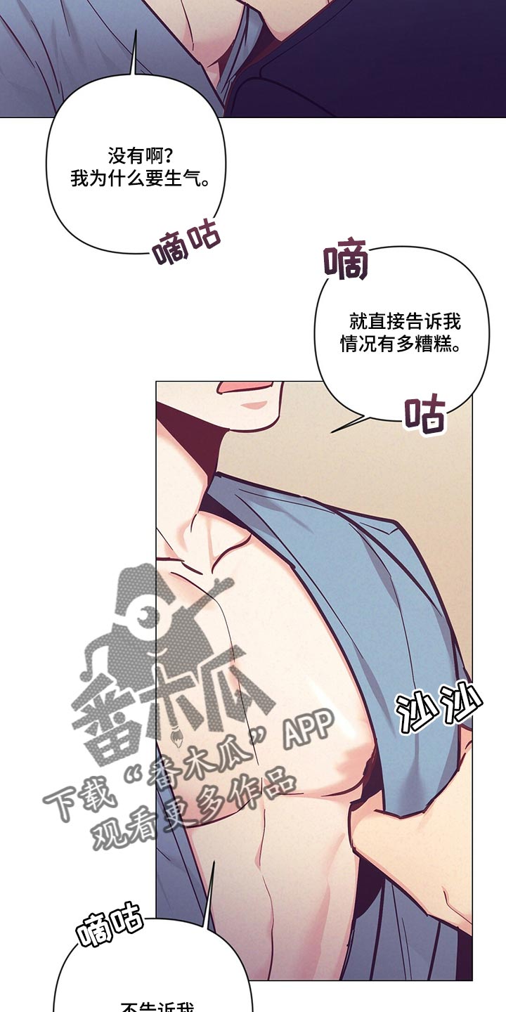 第68章：群聊16