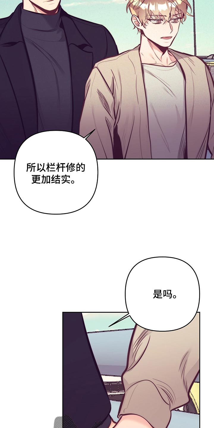 第81章：车祸26