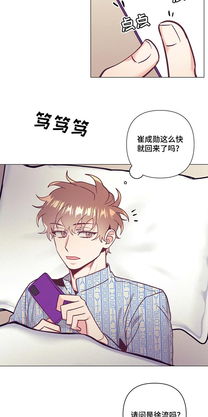 第67章：人情味11