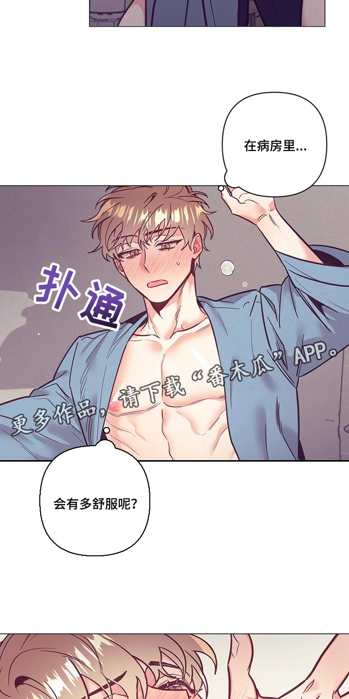 第68章：群聊23