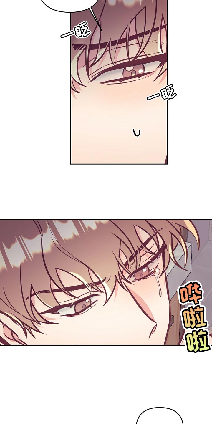 第76章：天大的祝福20