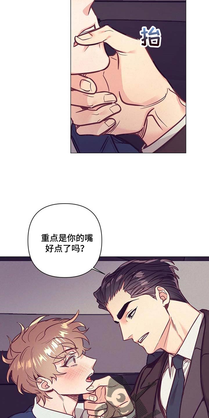第48章：见父母3