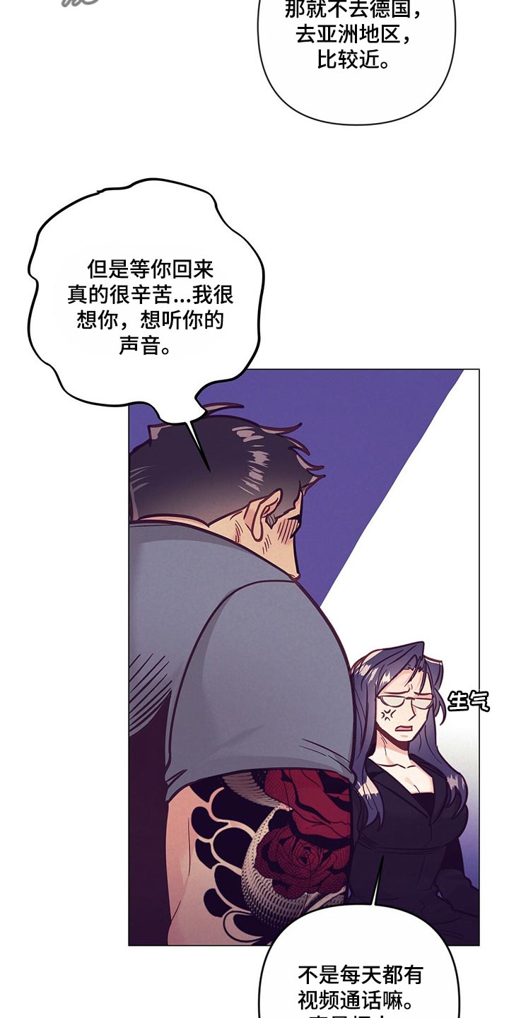 第56章：心疼8