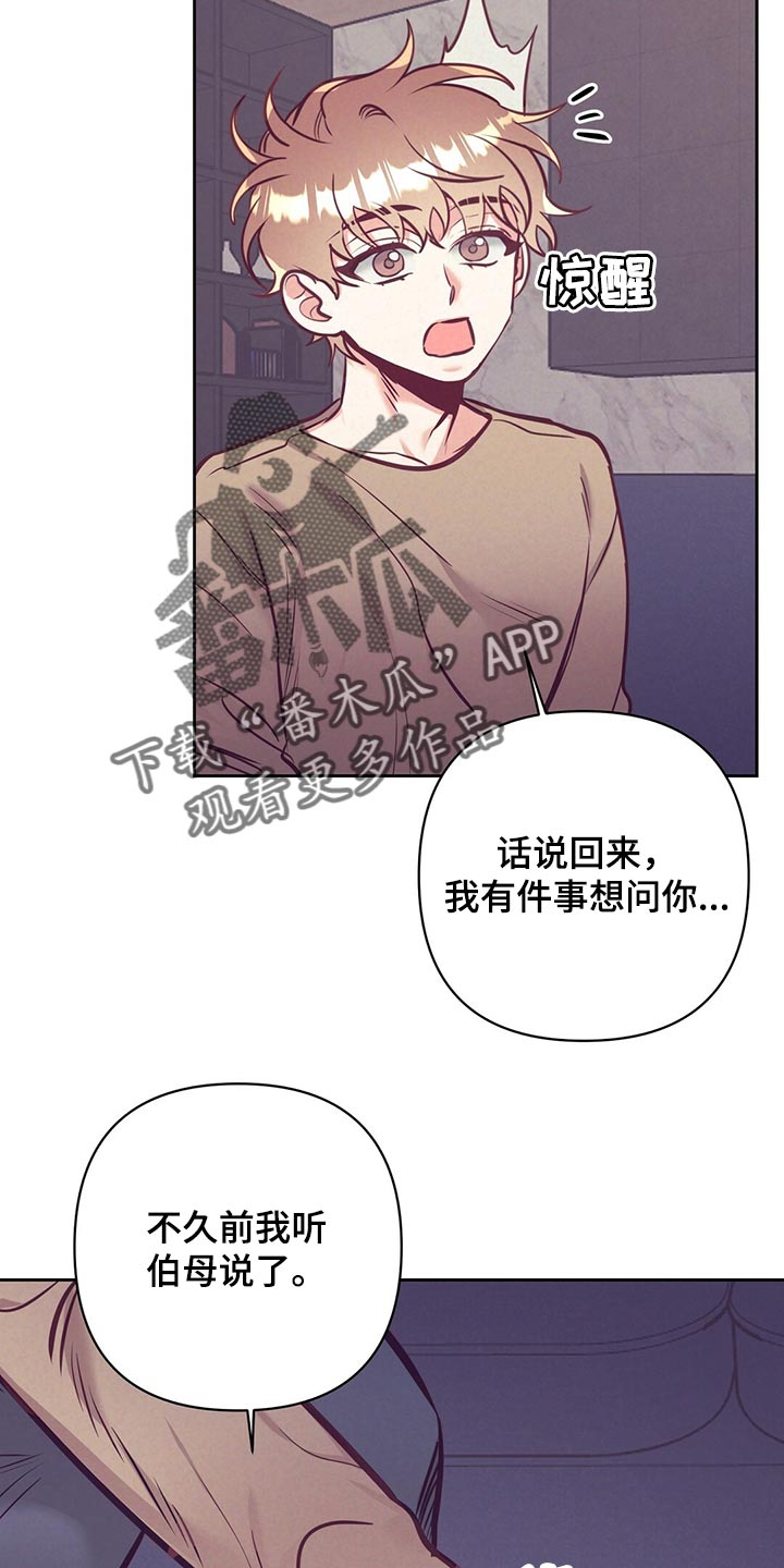 第77章：努力12