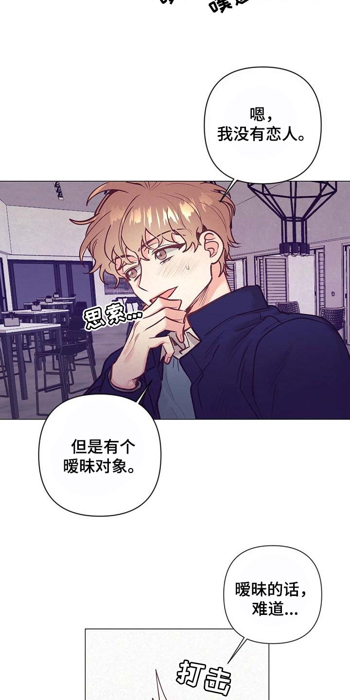 第36章：现实的问题6