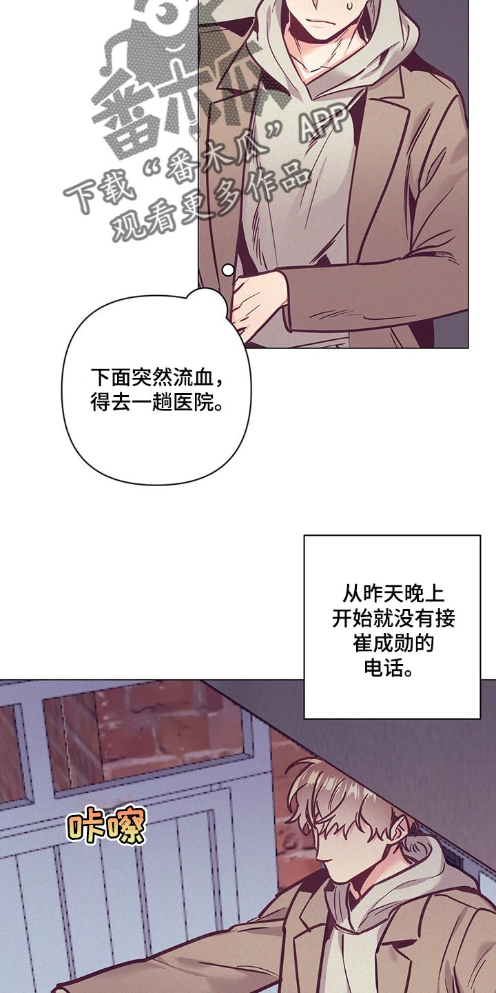 第59章：喝醉9