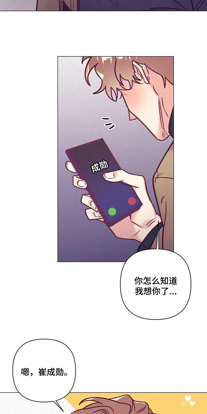 第41章：奇怪的氛围3