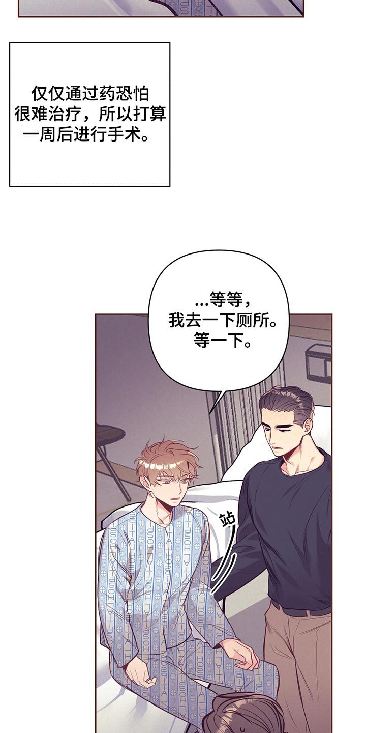 第73章：责怪11