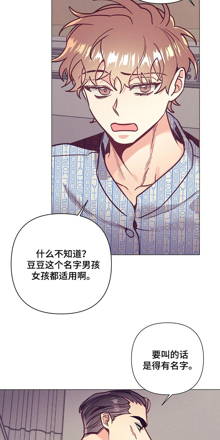 第64章：哭泣14