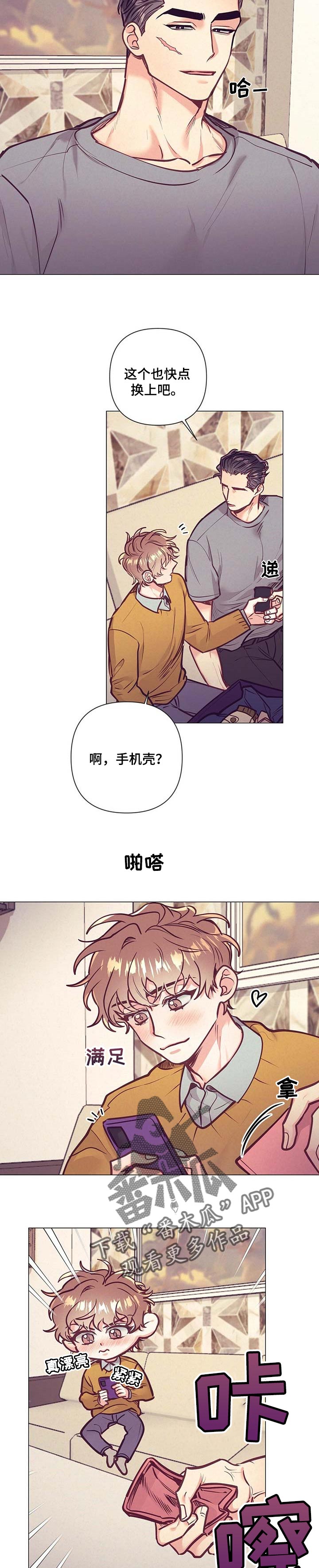 第31章：不知道做错什么3