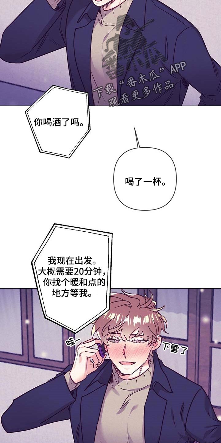 第43章：升职14
