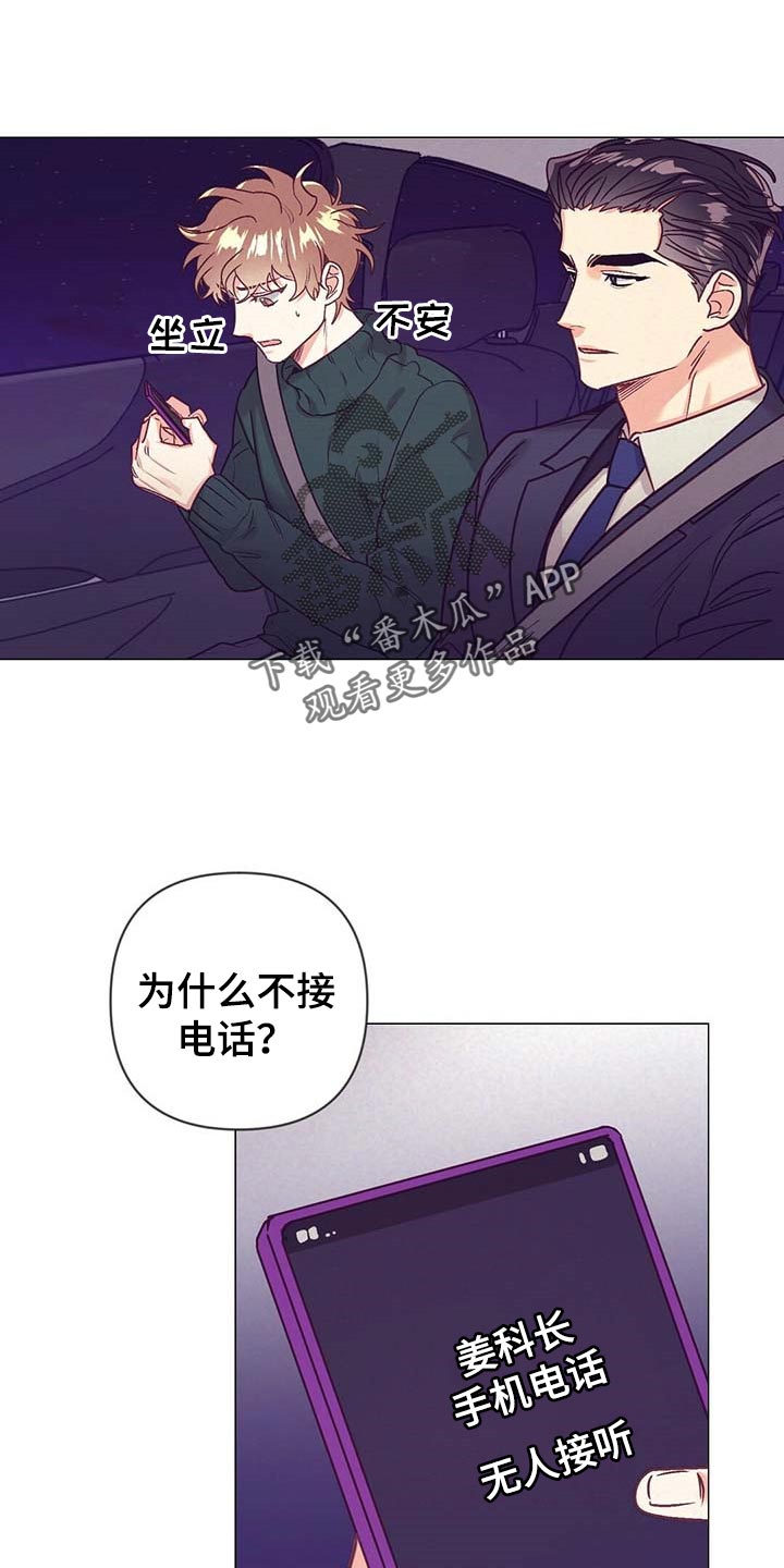 第43章：升职0
