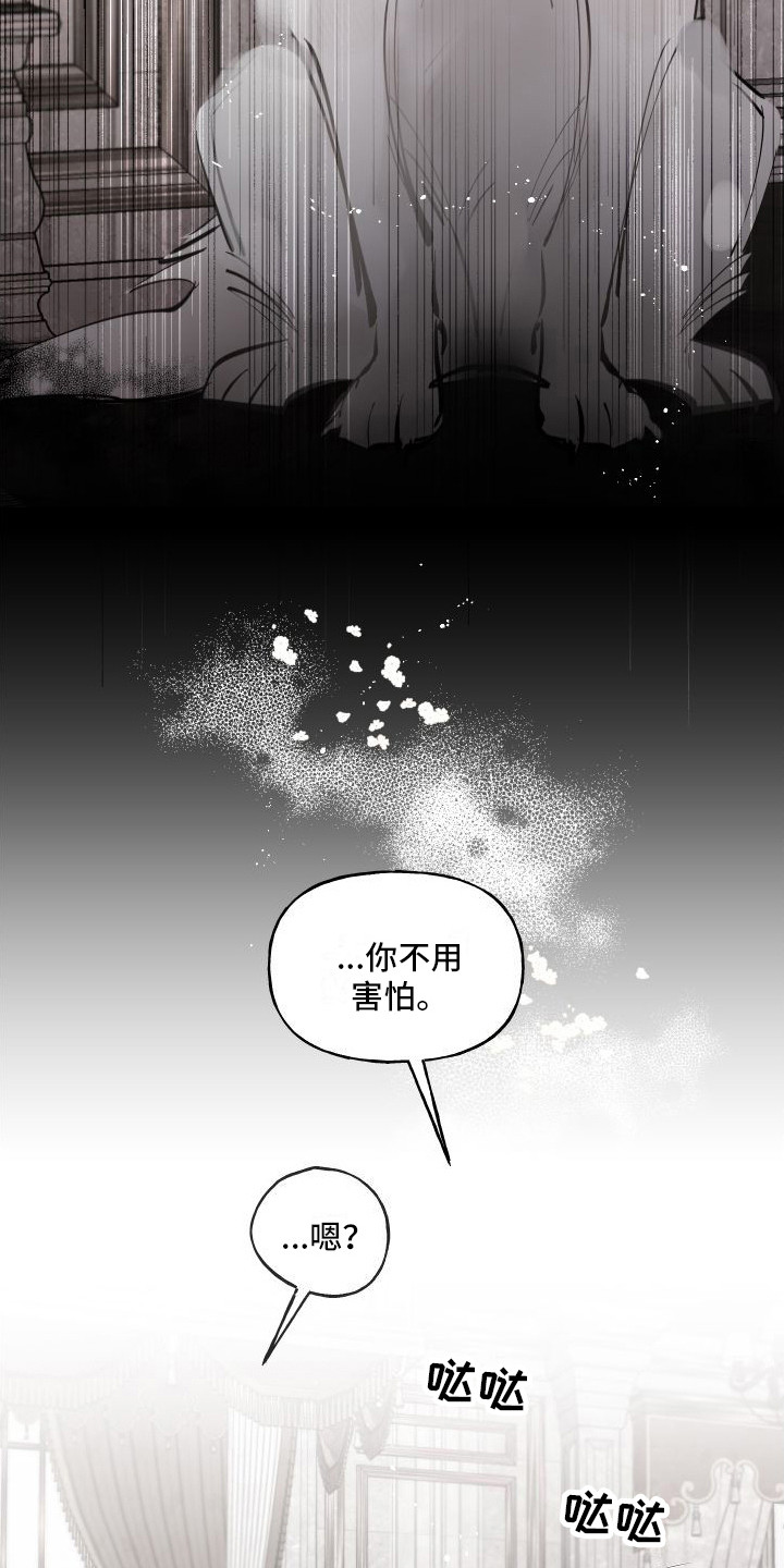 第4章：还活着20