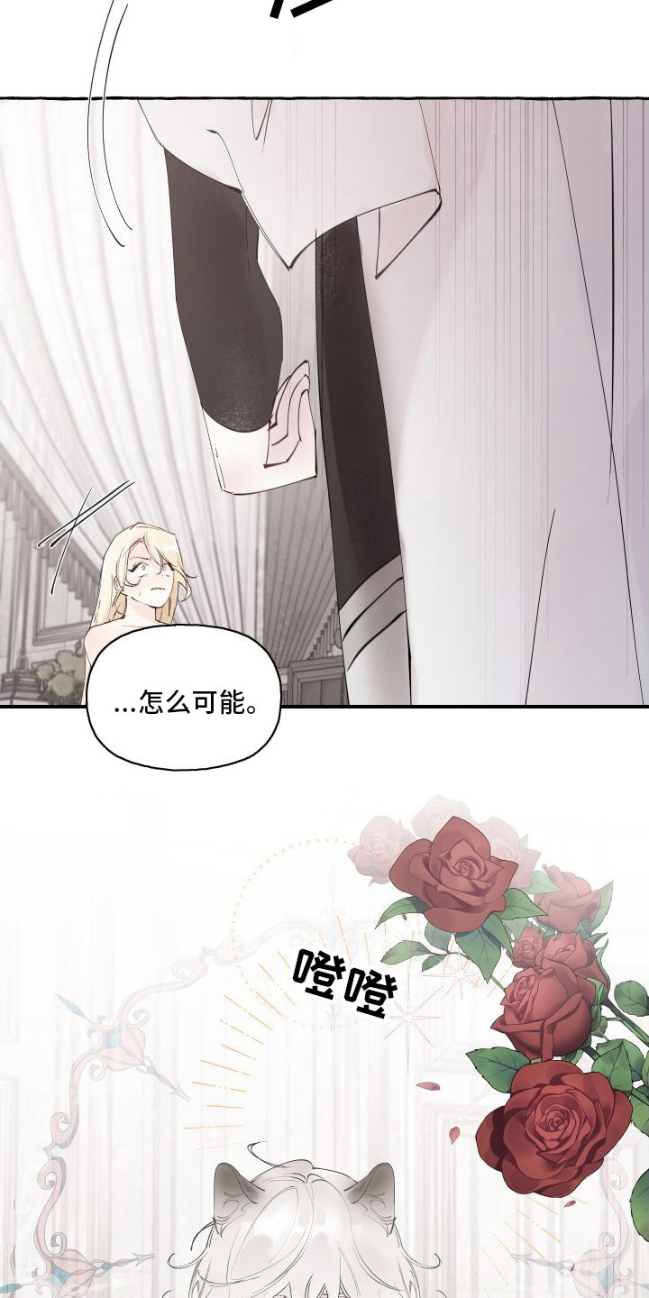 第5章：窝棚2