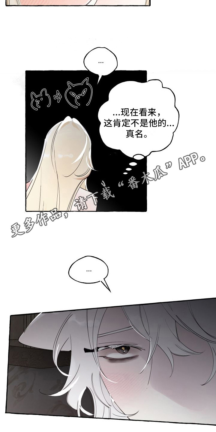 第19章：害羞10