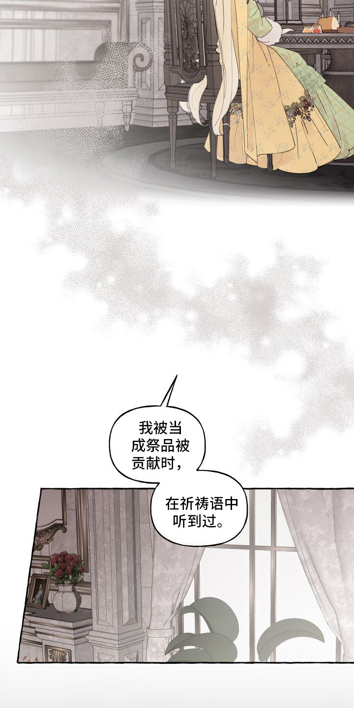 第6章： 活命的办法2
