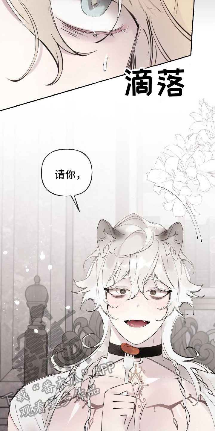 第6章： 活命的办法16