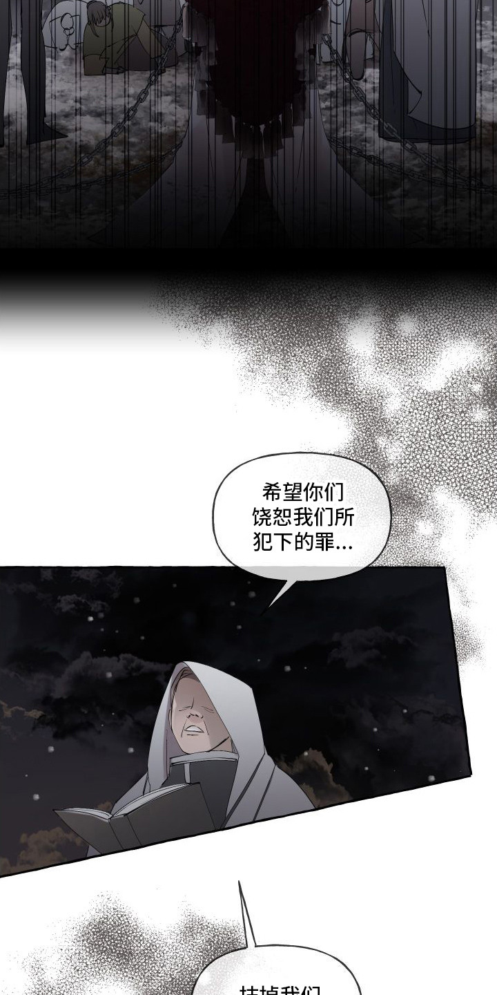 第1章：亡国公主5