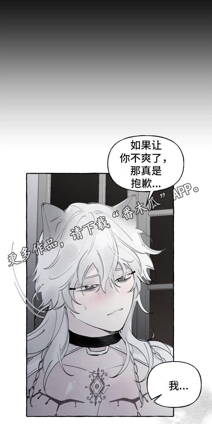 第11章：拜托4