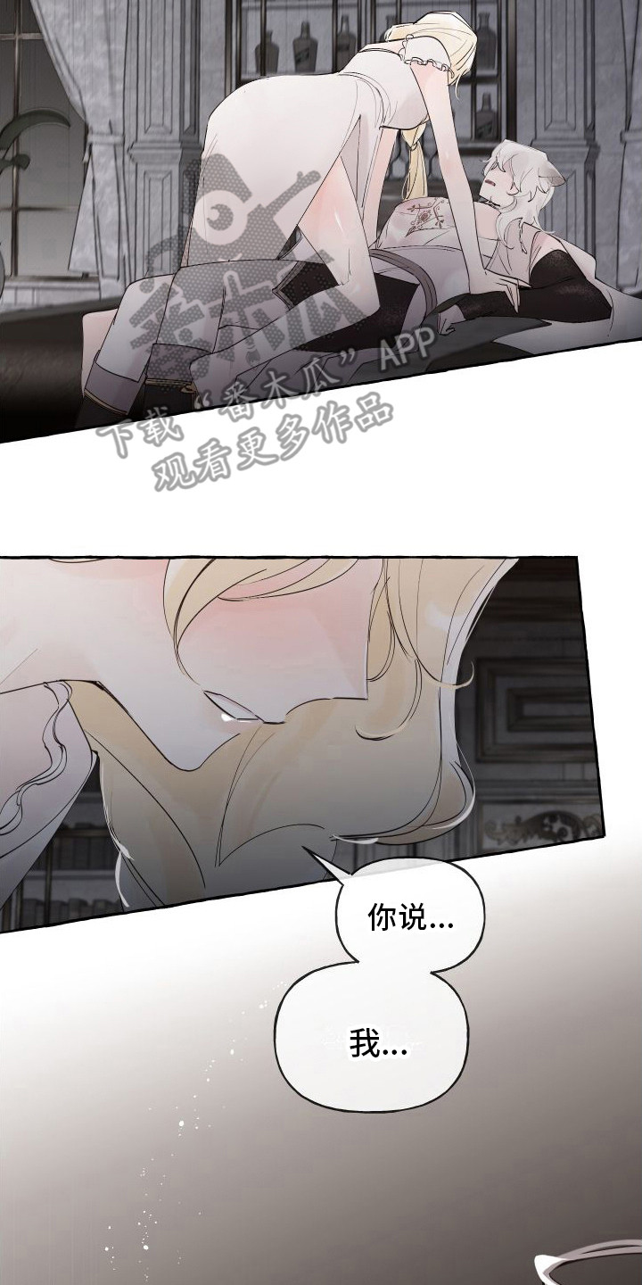第17章：步步紧逼7