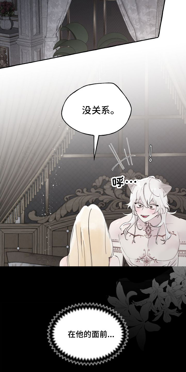 第19章：害羞21