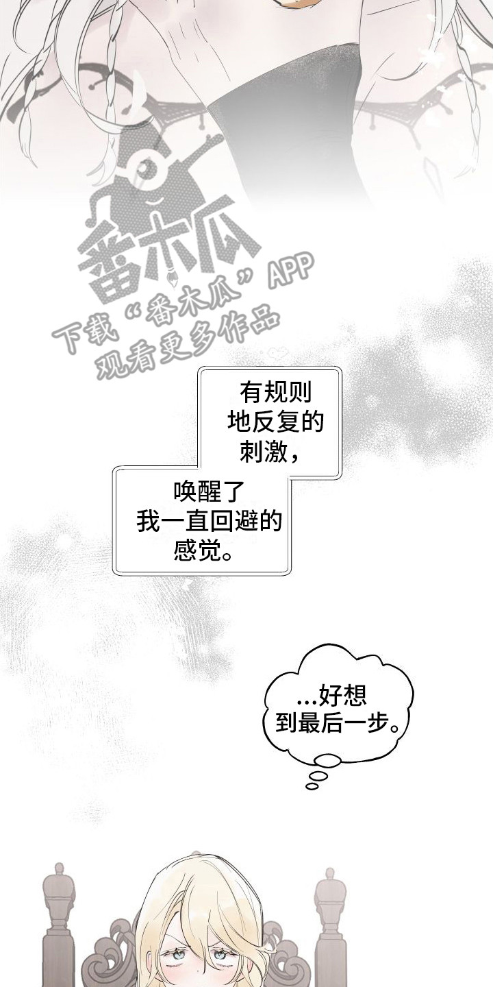 第11章：拜托19