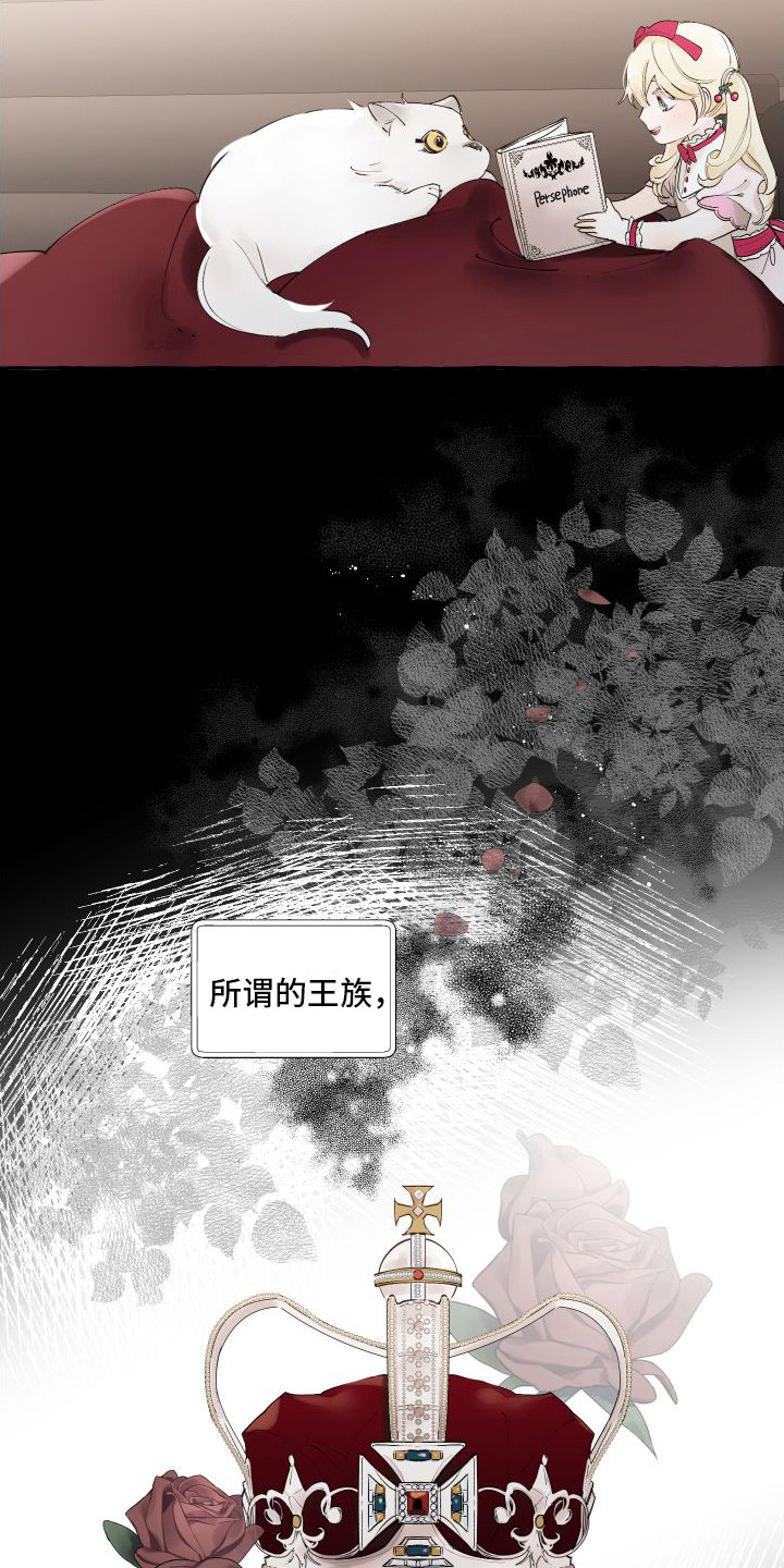 第18章：所需要的13