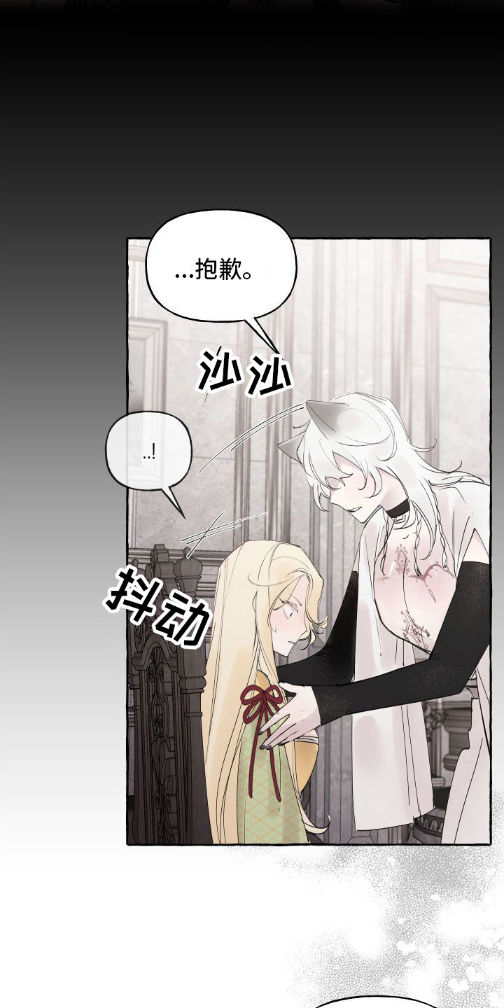 第7章：答应你15
