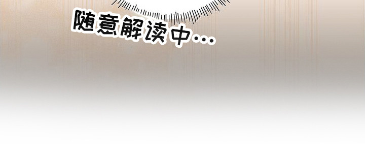第14章：绒球23