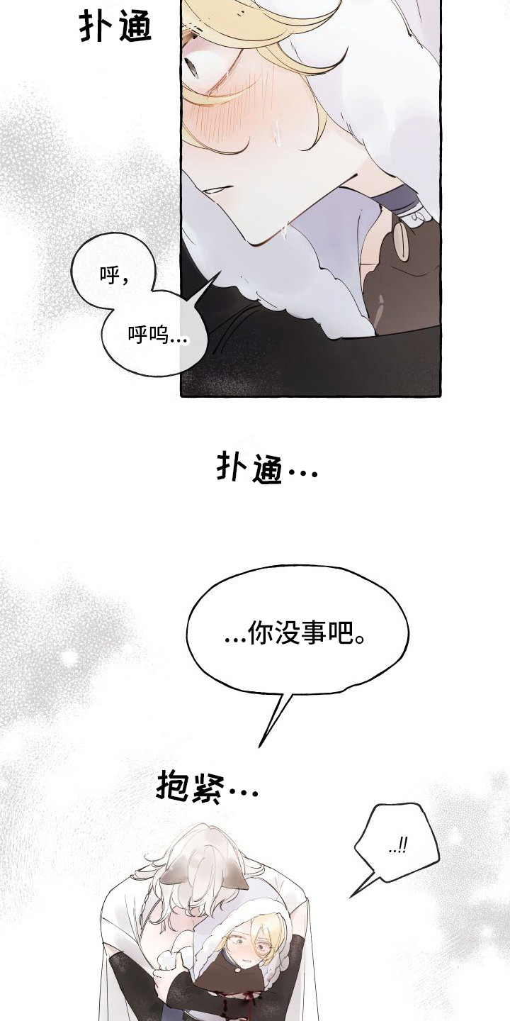 第10章：依然亲切2