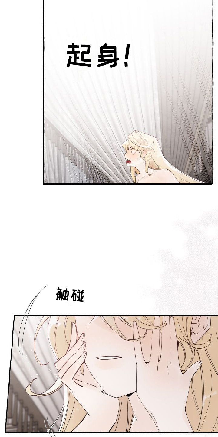 第4章：还活着14