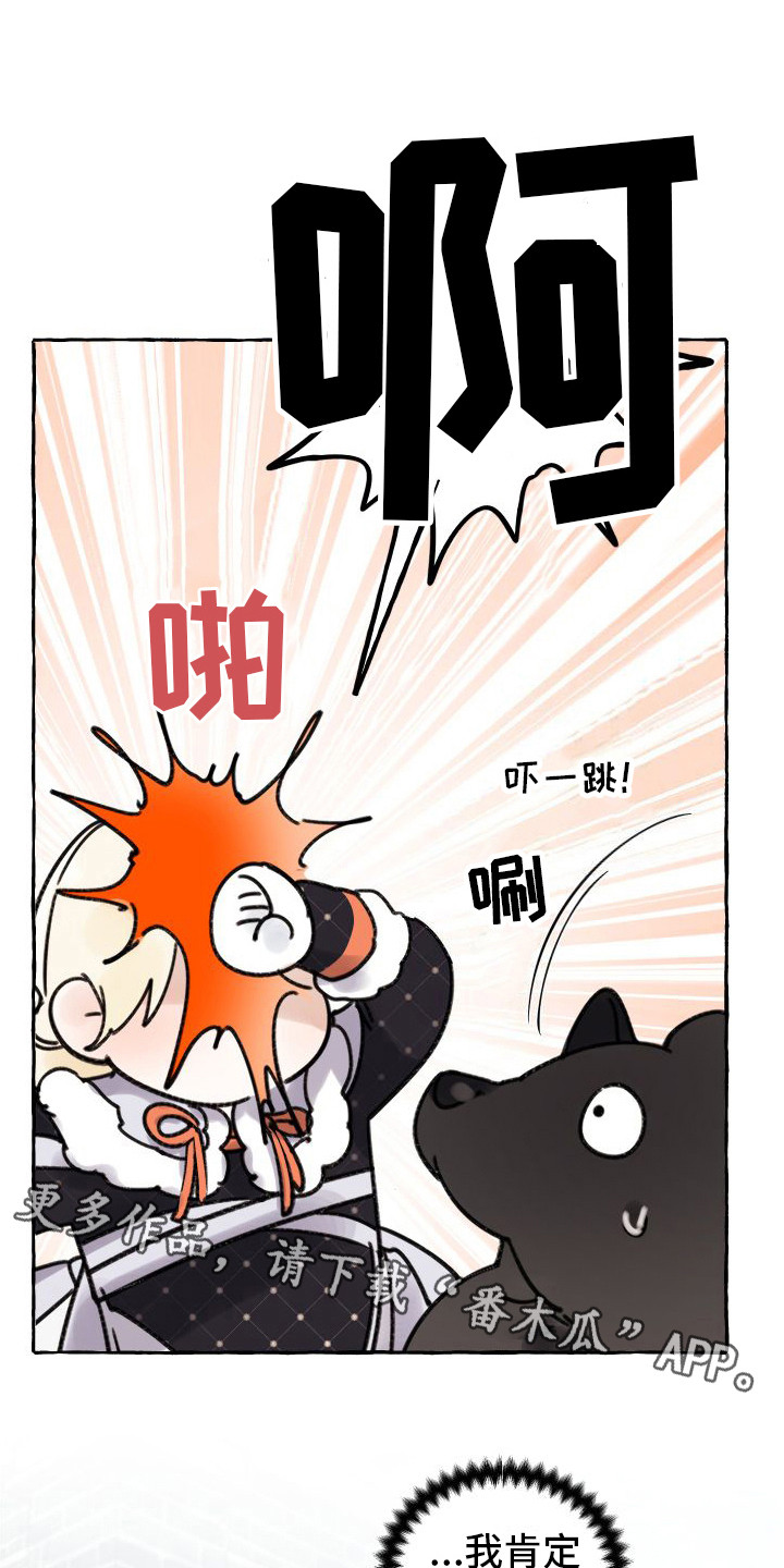 第12章： 另外的祭品4
